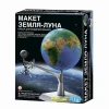 Игровой набор 4M Макет Земля-Луна, 8+ лет, 22x17x6 см Игровой набор 4M Макет Земля-Луна, 8+ лет, 22x17x6 см