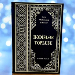 Книга AVE Print Hədislər Toplusu, автор Şeyx Muhəmməd Səbzəvari