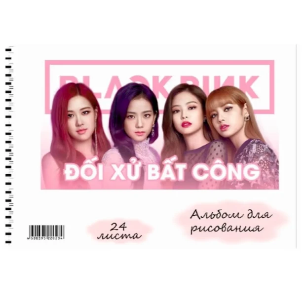 Rəsm albomu Sketchbook BP15 BlackPink, A4, 24 vərəq, 100 q/m², ağ Rəsm albomu Sketchbook BP15 BlackPink, A4, 24 vərəq, 100 q/m², ağ