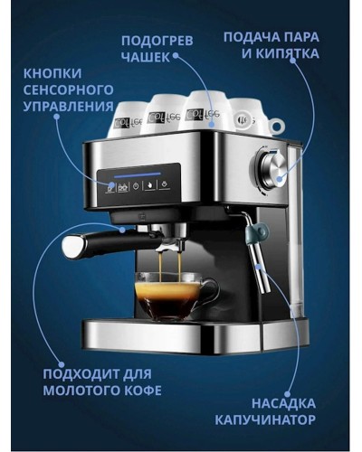 Qəhvə maşını Sokany SK-6862