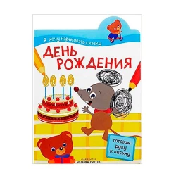 İnkişafedici kitab 