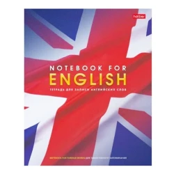 Тетрадь-словарик для записи английских слов Hatber, А5, 48 листов, в клетку Тетрадь-словарик для записи английских слов Hatber, А5, 48 листов, в клетку