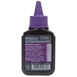 Ştempel boyası Hatber KK_45020, bənövşəyi, 45 q