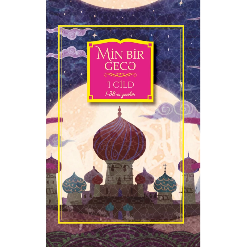 Книга Qanun Nəşriyyatı Min Bir Gecə I cild 1-38-ci gecələr Şifahi Xalq Ədəbiyyatı