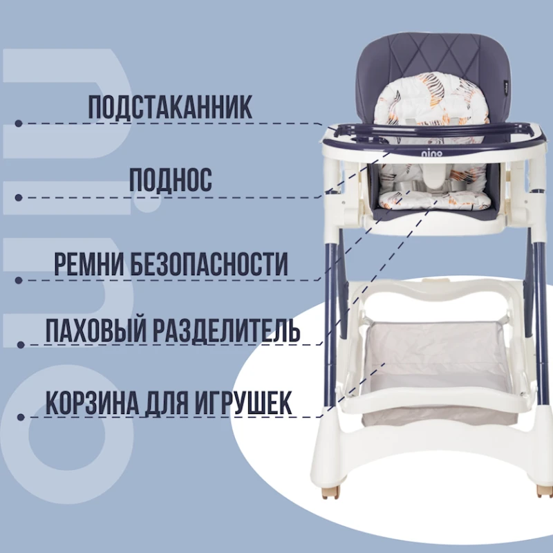 Uşaq yedizdirmə oturacağı NINO Honey, tünd-göy Uşaq yedizdirmə oturacağı NINO Honey, tünd-göy