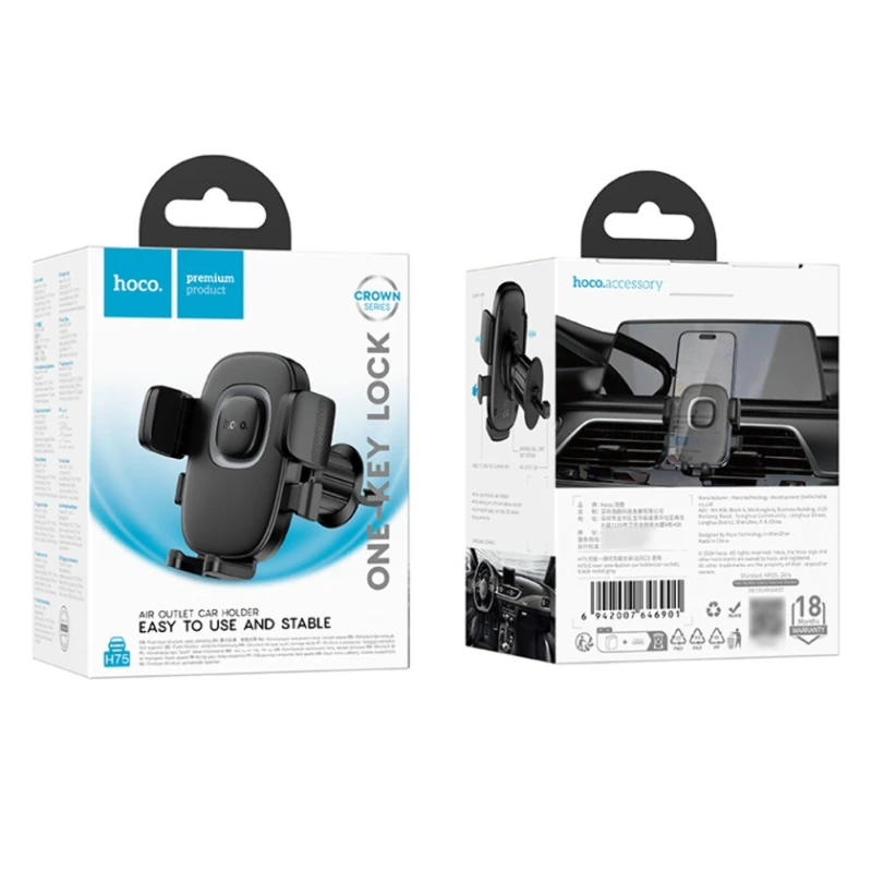 Автомобильный держатель телефона для вентиляционного отверстия Hoco H75