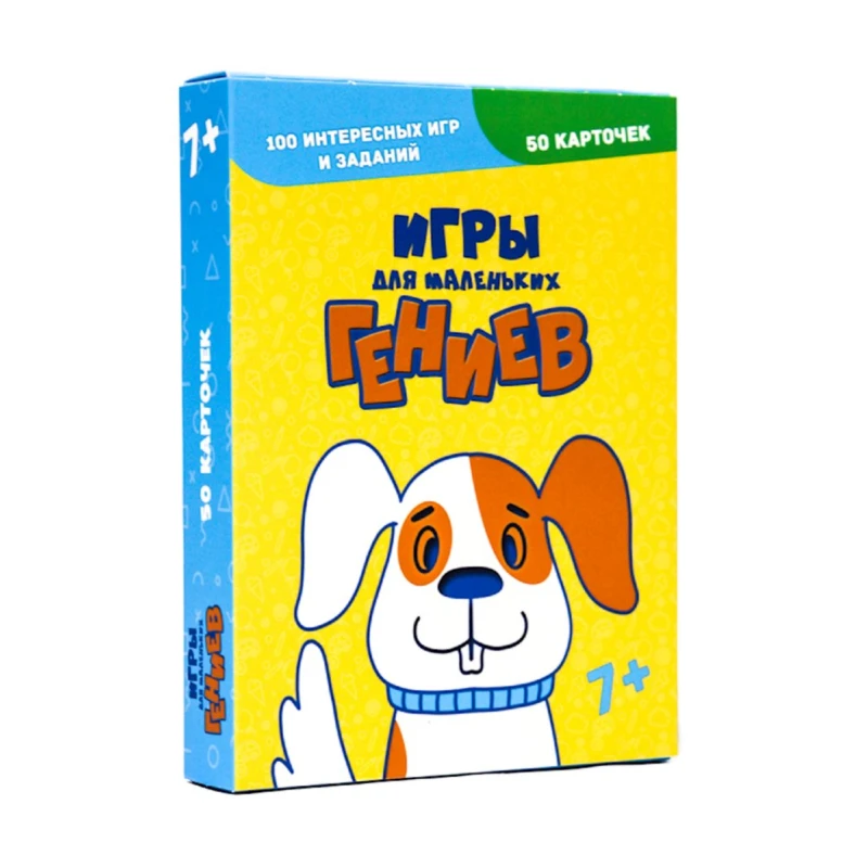 Развивающий набор Проф-Пресс Игры маленьких гениев, с 7 лет, картон, разноцветный Развивающий набор Проф-Пресс Игры маленьких гениев, с 7 лет, картон, разноцветный