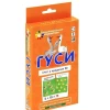 Набор карточек Гуси. Счет в пределах 20. Математика, 48 карточек Набор карточек Гуси. Счет в пределах 20. Математика, 48 карточек
