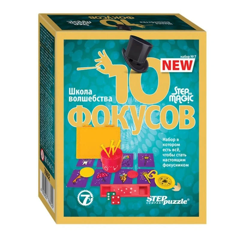 Набор фокусника Evrika Step Puzzle No 7, 12.5x5.5x16 см, 7+ Набор фокусника Evrika Step Puzzle No 7, 12.5x5.5x16 см, 7+