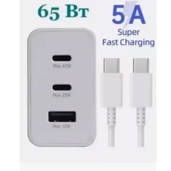 Enerji toplama cihazı Samsung 65W Trio Super Fast White