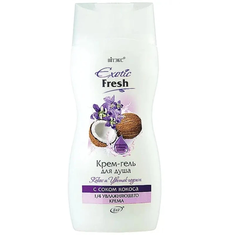 Крем-гель для душа Витэкс Exotic Fresh Кокос и Цветок годжи, 515 мл Крем-гель для душа Витэкс Exotic Fresh Кокос и Цветок годжи, 515 мл