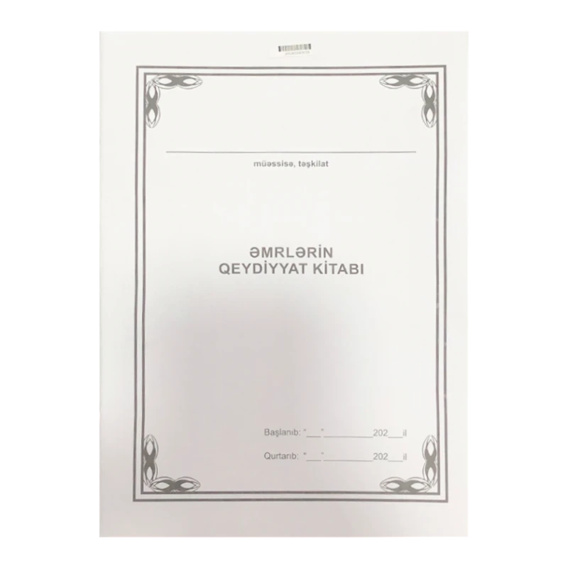 Книга регистрации приказов Книга регистрации приказов