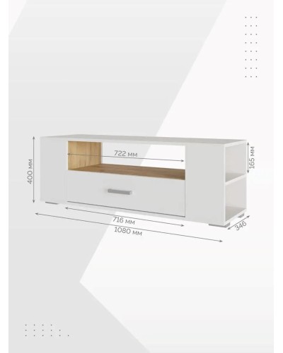 TV üçün tumba 3563_LETNEWBoxWhZol, LDSP, rəngbərəng, 40x34.6x108 sm