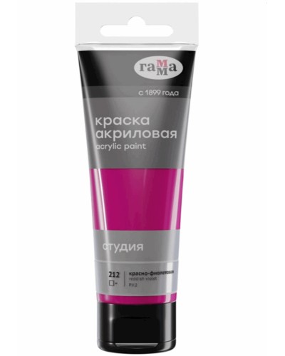 Akril boya Гамма Студия 212, qırmızı-bənövşəyi, 75 ml