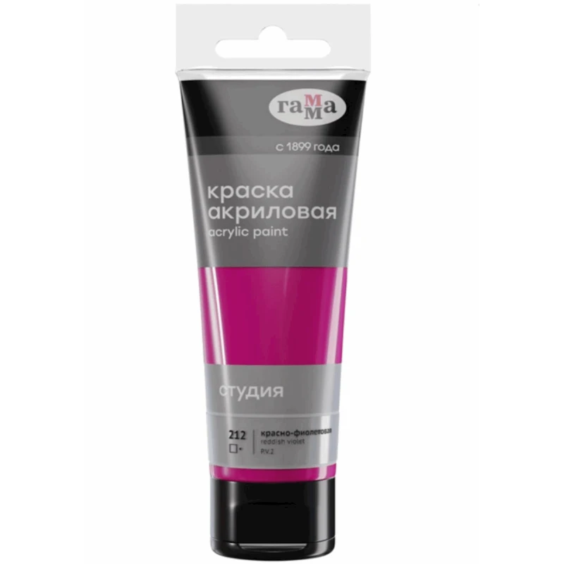 Акриловая краска Гамма Студия 212, красно-фиолетовая, 75 мл