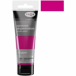 Акриловая краска Гамма Студия 212, красно-фиолетовая, 75 мл