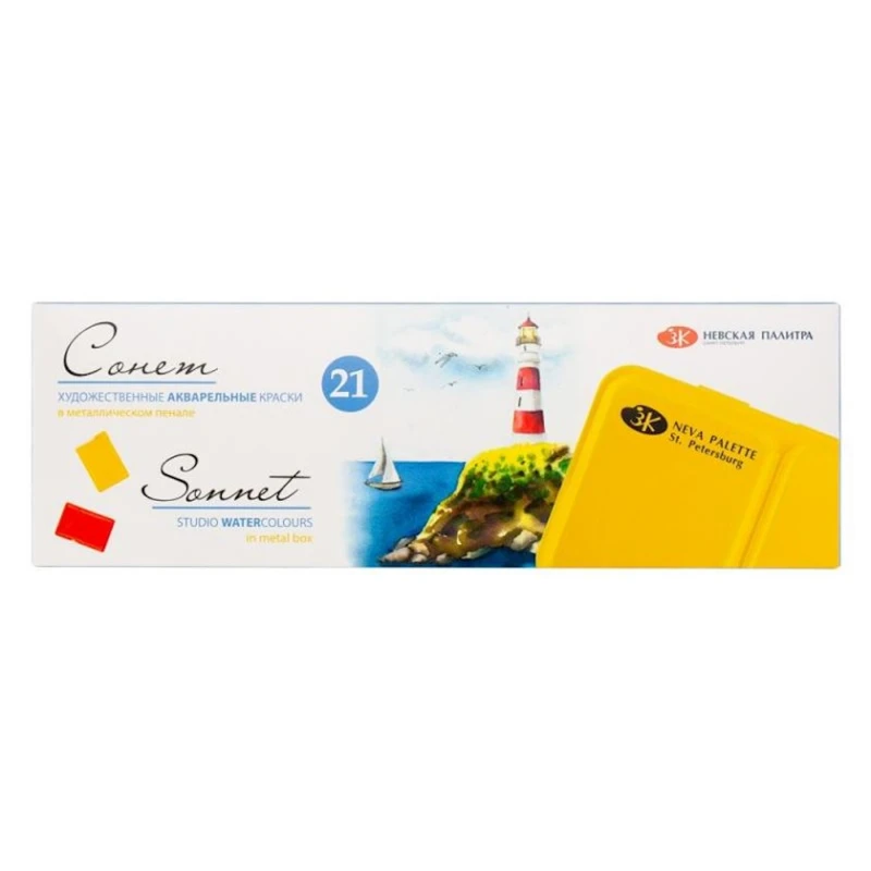 Набор акварельных красок Невская палитра Сонет 21шт Набор акварельных красок Невская палитра Сонет 21шт