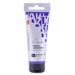 Акриловая краска Сонет, Фиолетовый темный, 75 мл