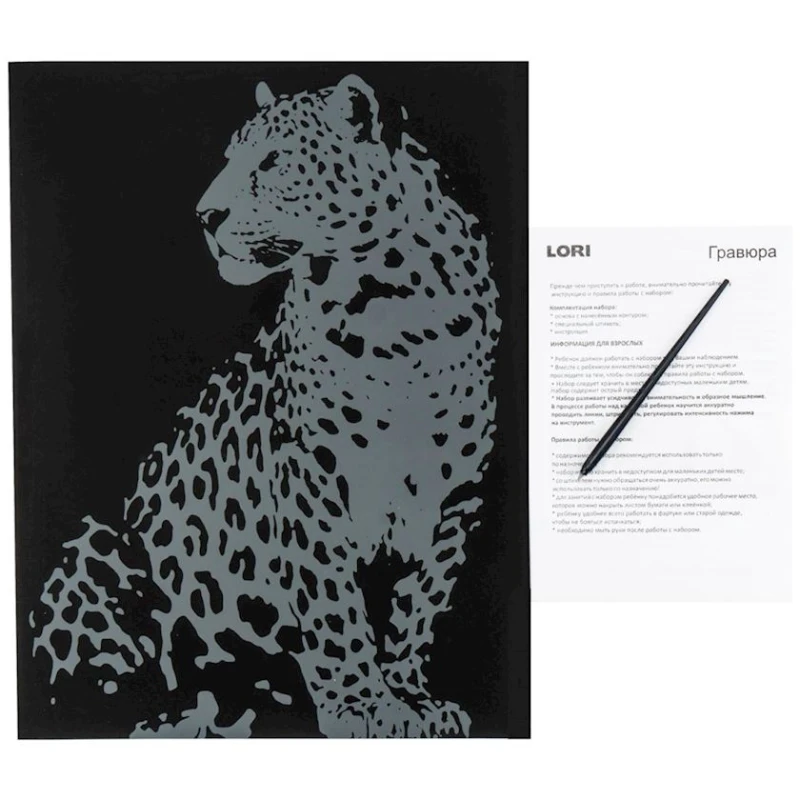 Скретч-набор Lori  Скретч-набор Lori