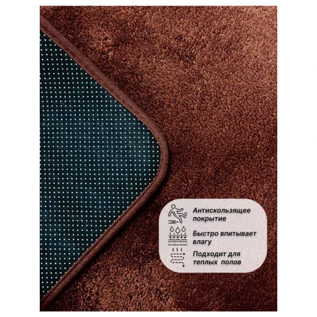 Комплект ковриков для ванной nh_19zx, полиэстер, коричневые, 2 шт