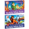 Пластилин восковой мягкий Луч Фантазия, 8 шт, разноцветный, 166x114x18 мм, 160 г, со стеком, картонная коробка, 3+ лет Пластилин восковой мягкий Луч Фантазия, 8 шт, разноцветный, 166x114x18 мм, 160 г, со стеком, картонная коробка, 3+ лет