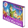 Пластилин восковой мягкий Луч Фантазия, 8 шт, разноцветный, 166x114x18 мм, 160 г, со стеком, картонная коробка, 3+ лет Пластилин восковой мягкий Луч Фантазия, 8 шт, разноцветный, 166x114x18 мм, 160 г, со стеком, картонная коробка, 3+ лет