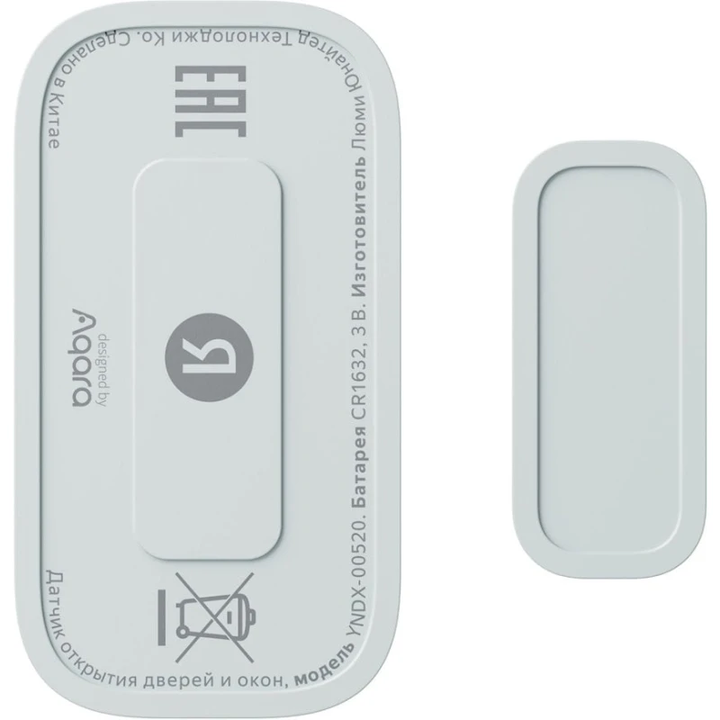 Датчик открытия дверей и окон Yandex Zigbee YNDX-00520 Датчик открытия дверей и окон Yandex Zigbee YNDX-00520