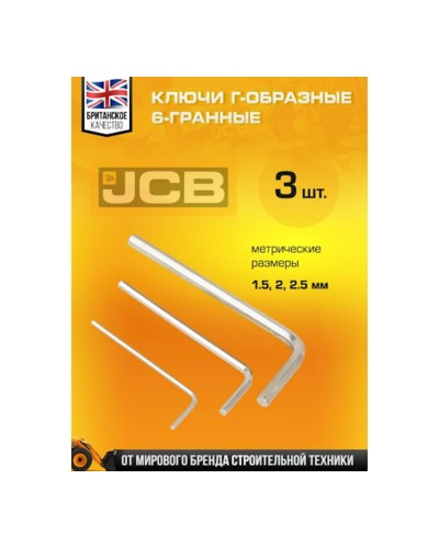 Alət dəsti JCB 41082-5, 108 əşya