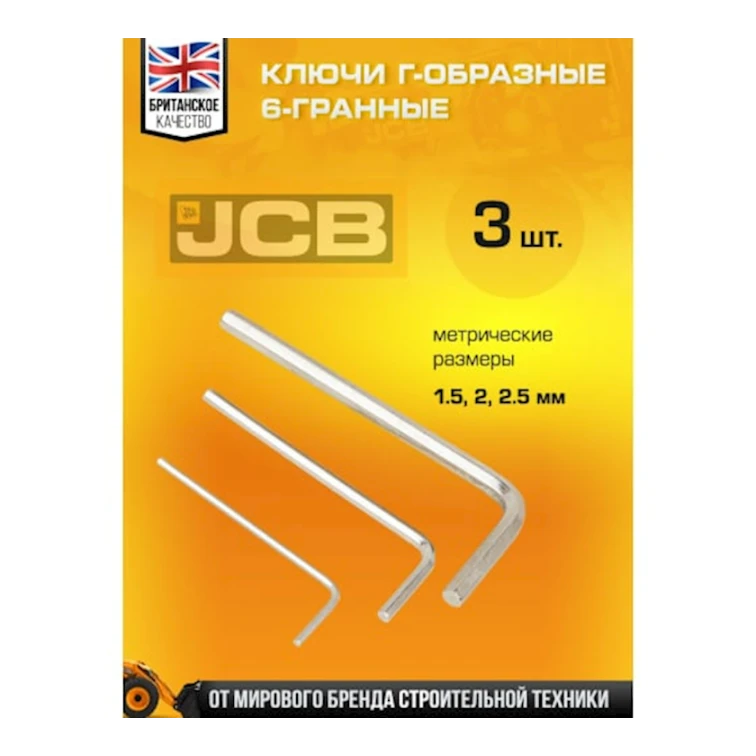 Alət dəsti JCB 41082-5, 108 əşya Alət dəsti JCB 41082-5, 108 əşya