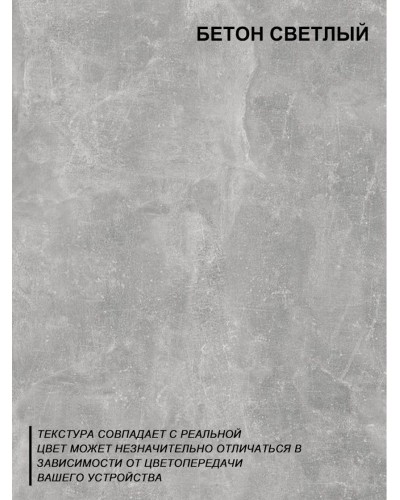 Stellaj Letta LDSP, boz, 181х24х60 sm