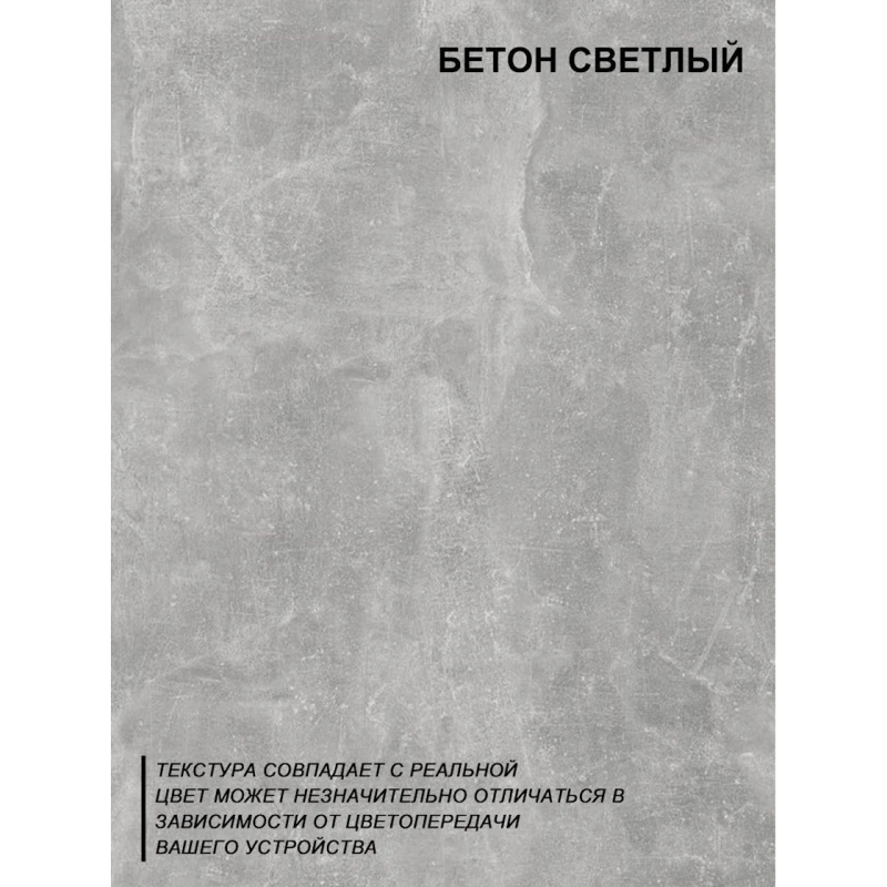 Стеллаж Letta ЛДСП, серый, 181х24х60 см