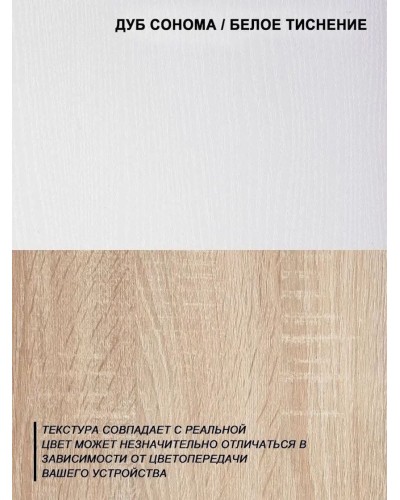 Kompüter stolu Letta 3563, 73.5x50x113 sm, qəhvəyi/ağ