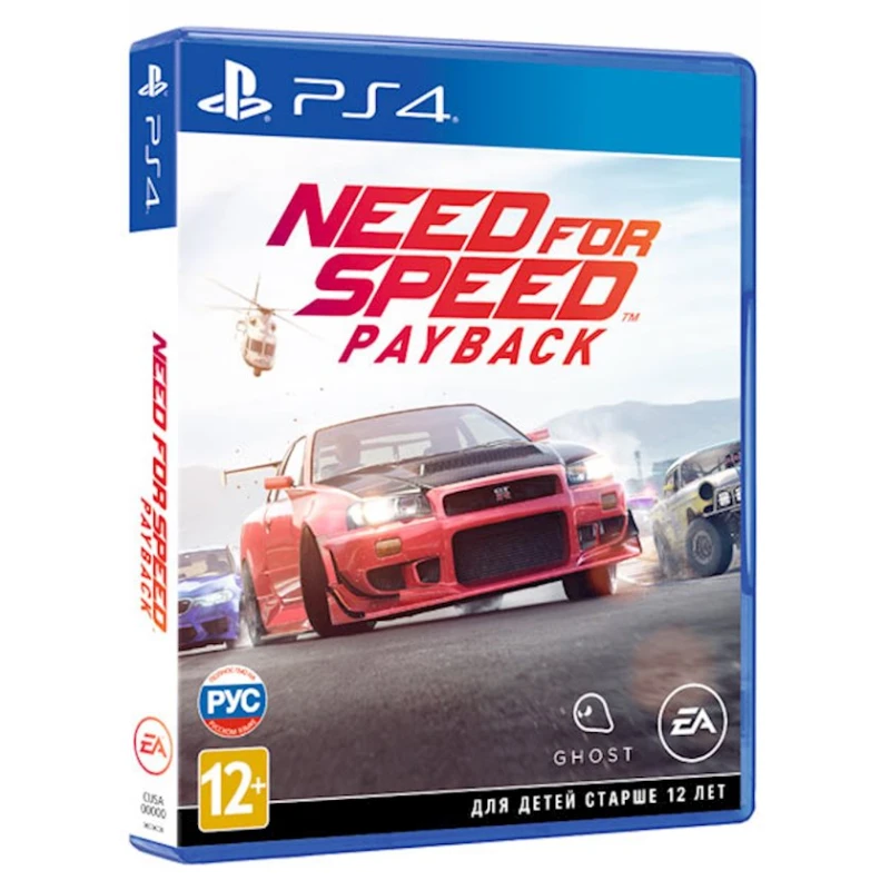 Игра Need for Speed Payback PS4