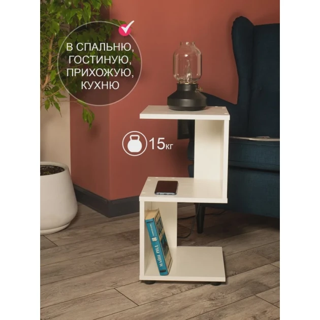 Журнальный стол Letta 3563_Letta25ZetWh, 30x30x60.5 см Журнальный стол Letta 3563_Letta25ZetWh, 30x30x60.5 см