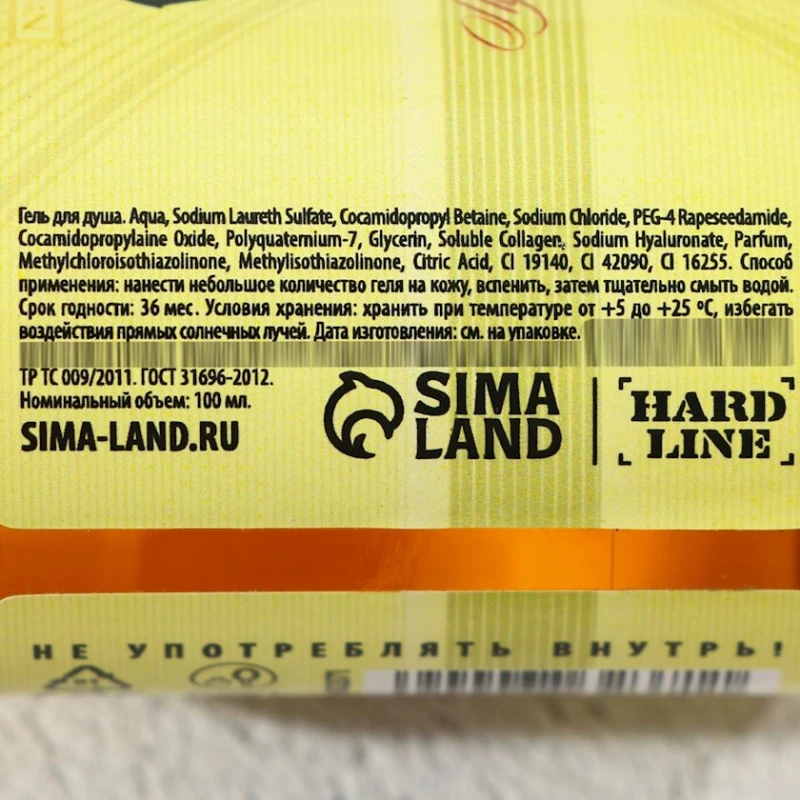 Гель для душа Hard Line Лучшему мужчине аромат сандалового дерева 100 мл