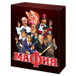 Настольная игра Десятое Королевство «Мафия», 15×14×3 см (01895) Настольная игра Десятое Королевство «Мафия», 15×14×3 см (01895)