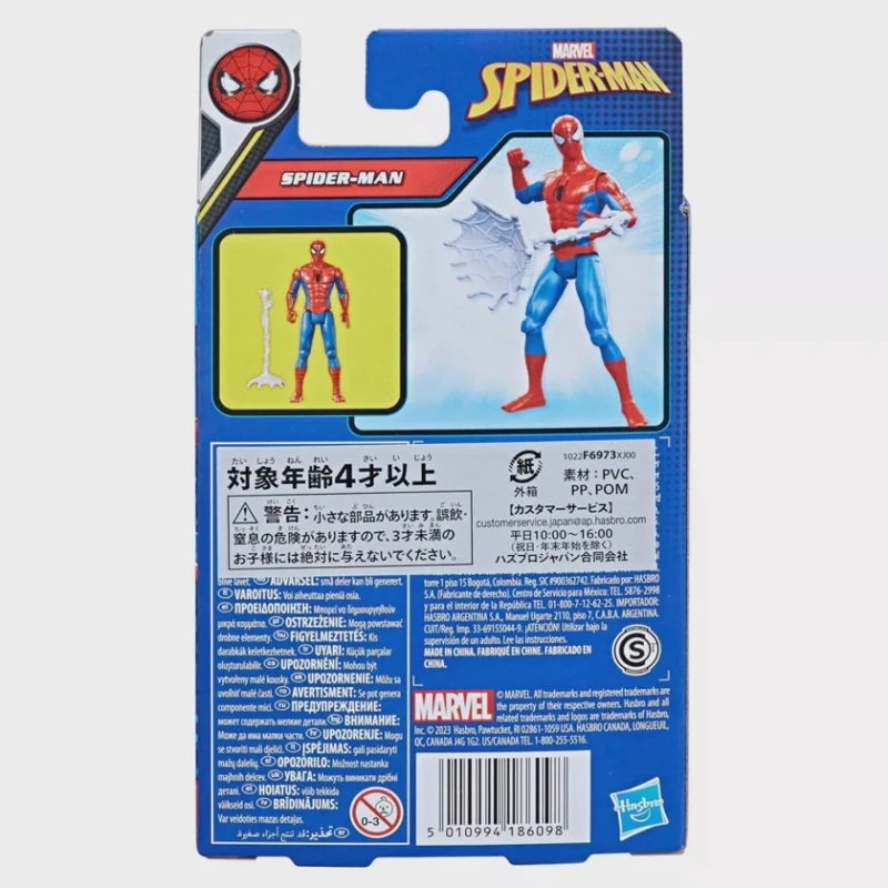 Фигурка Hasbro Spider-Man Epic Hero F6900, товар в ассортименте