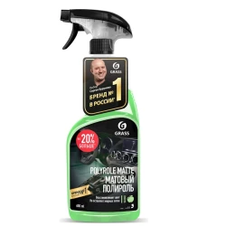 Полироль пластика Grass Polyrole Matte Apple 110426, матовый, 600 мл Полироль пластика Grass Polyrole Matte Apple 110426, матовый, 600 мл