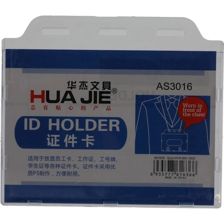 Бейдж Huajie AS3016 90x125 мм Бейдж Huajie AS3016 90x125 мм