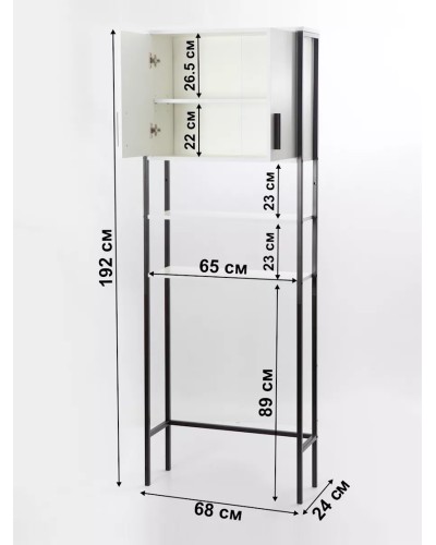 Etajerka 24x68x192 sm, LDSP, ağ