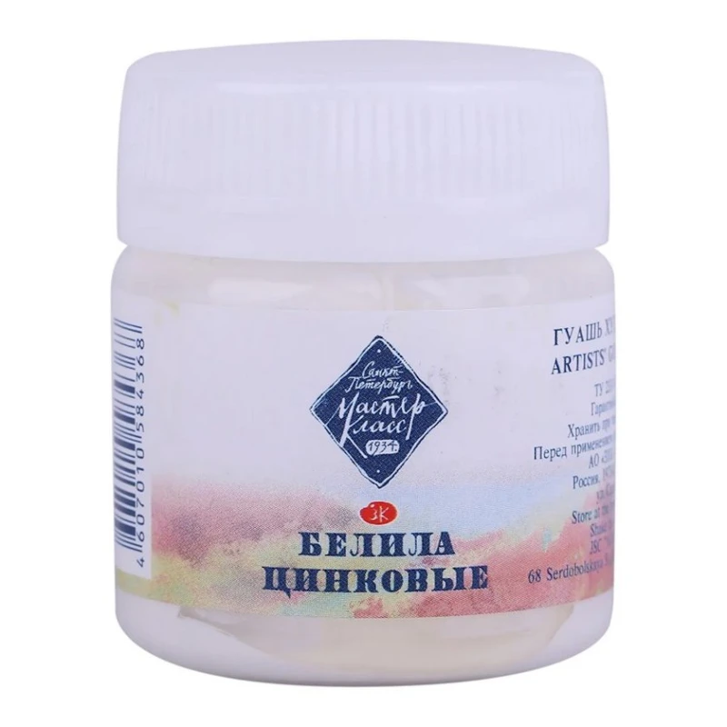 Гуашь Мастер-Класс, Белила цинковые, 40мл Гуашь Мастер-Класс, Белила цинковые, 40мл