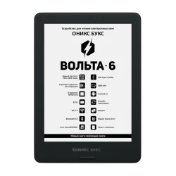 Электронная книга Onyx Boox Volta 6 Электронная книга Onyx Boox Volta 6