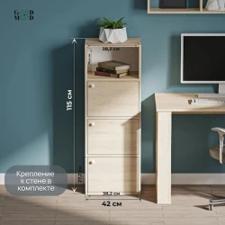 Тумба Marina 3563_M25Mod4Son, коричневый, ЛДСП, 115x30x42 см Тумба Marina 3563_M25Mod4Son, коричневый, ЛДСП, 115x30x42 см