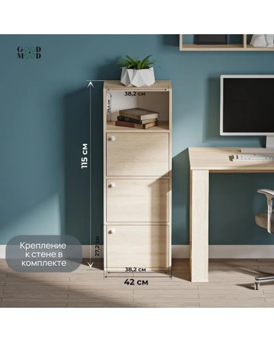 Tumba Marina 3563_M25Mod4Son, qəhvəyi, LDSP, 115x30x42 sm