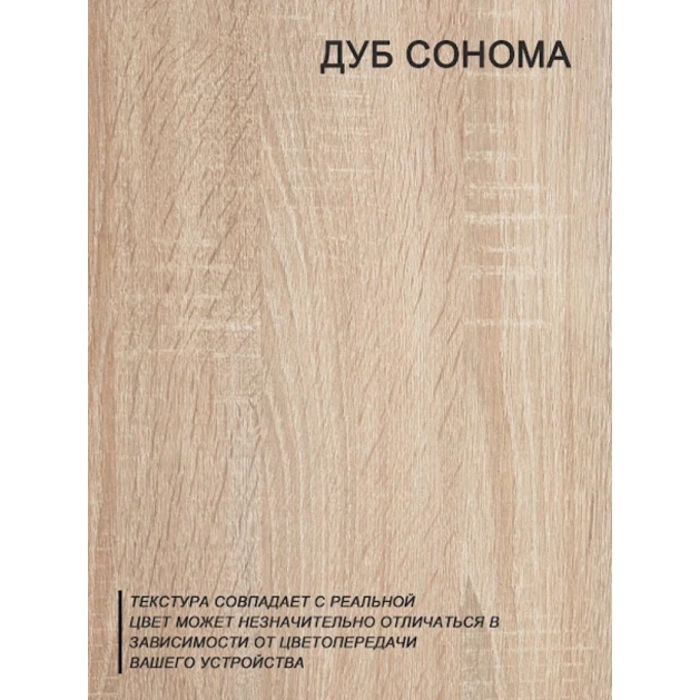 Тумба Marina 3563_M25Mod4Son, коричневый, ЛДСП, 115x30x42 см