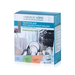 Qabyuyan maşın üçün həblər Faberlic Home All in 1, 20 həb