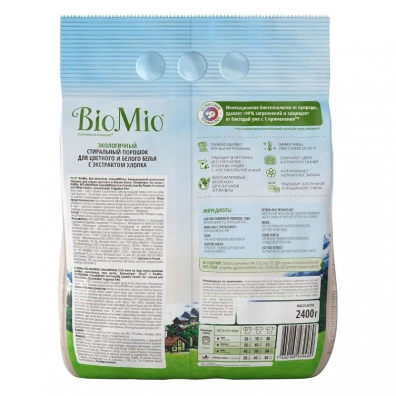 Эко-концентрат BioMio, 2.4 кг