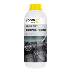 Полироль-очиститель пластика ifoam Avto Polyrol Frost, bubble gum, 1 кг