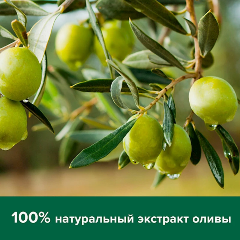 Жидкое мыло Palmolive Натурэль Интенсивное увлажнение Оливковое молочко 650 мл