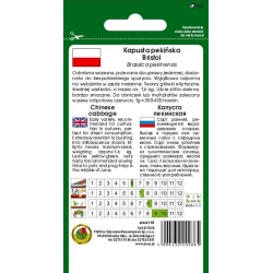 Семена овощей PNOS Пекинская капуста Bristol 2 г